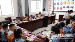 学校召开专项摆设会