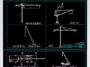 机械施工设备CAD素材图库设计平面图下载 其他图片大全 编号 19163976