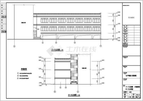 某地区某供电公司二层办公建筑设计施工图