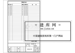 某锅炉房工艺设备及管道设计cad施工图纸 含设计说明,含通风设计