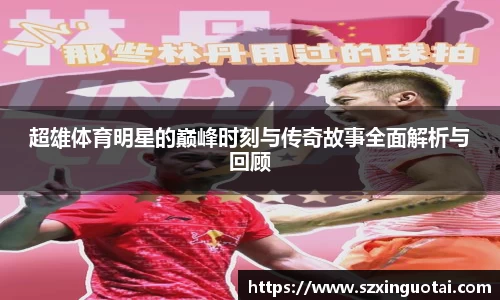 bsports官网入口